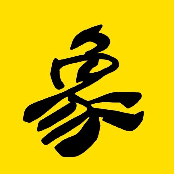 万象剧场
