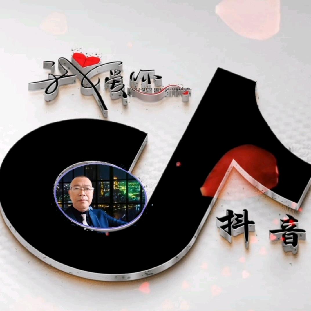夏温雨