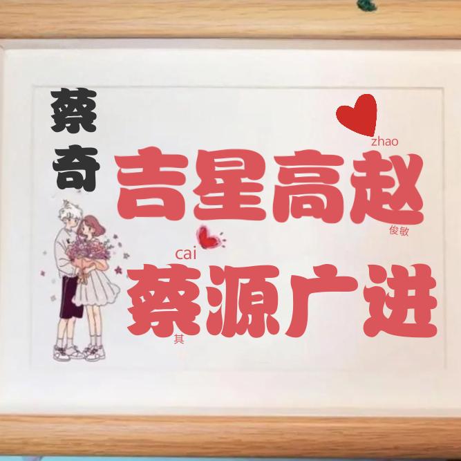 新友