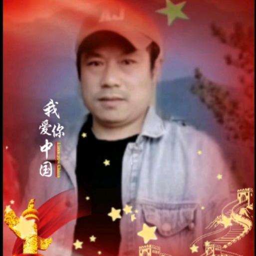 平遥晓勇