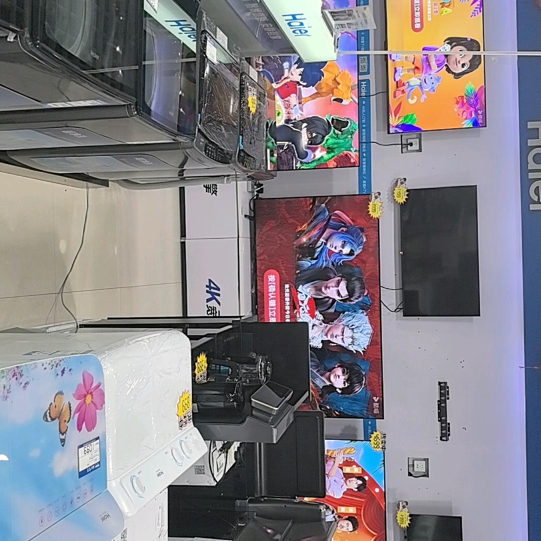 富县海生(自强巷店)