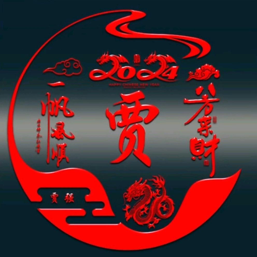西贝哥☜^O^