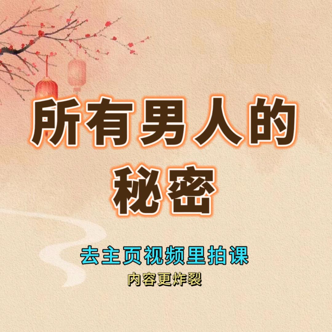 高端思维