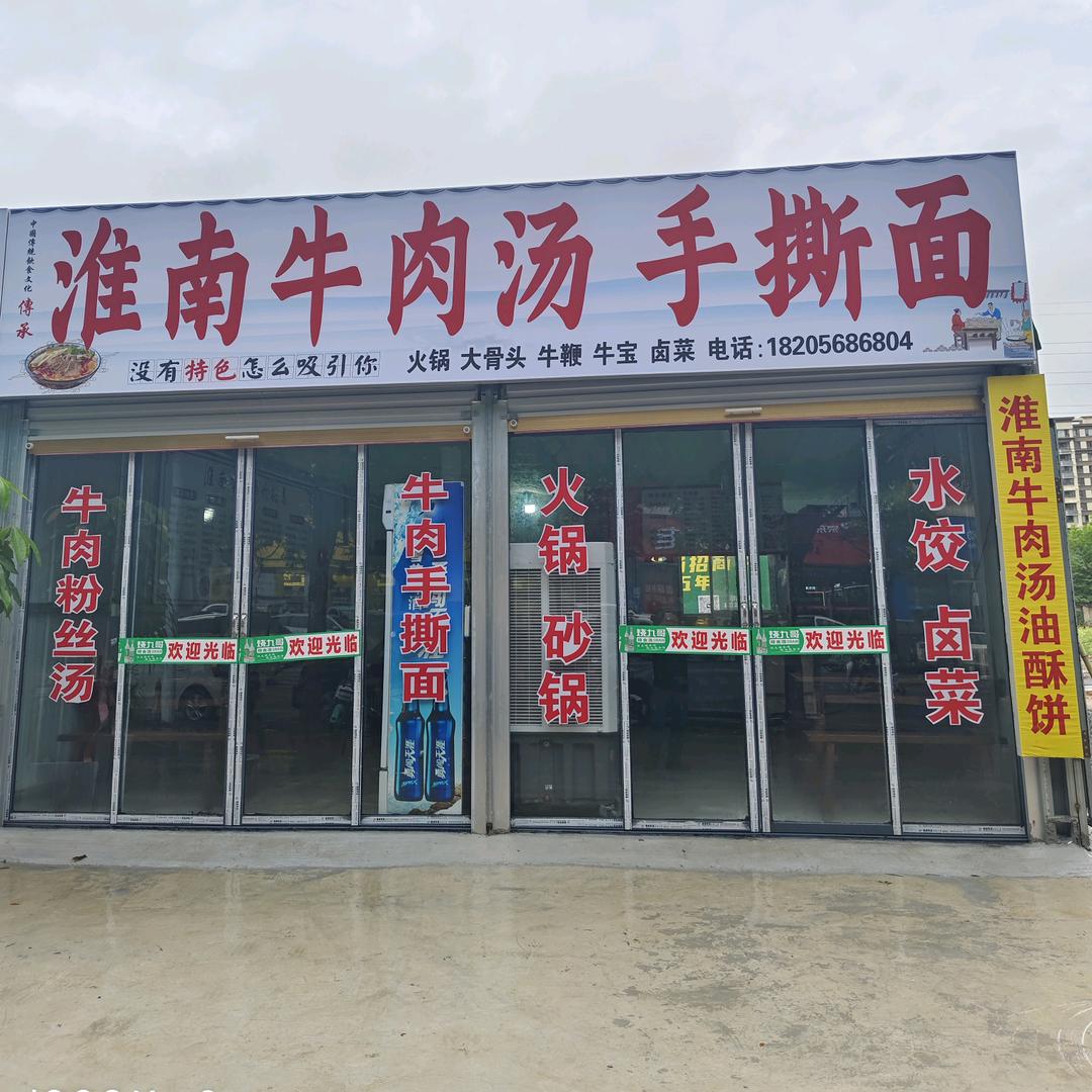 努力向前朱洪飞