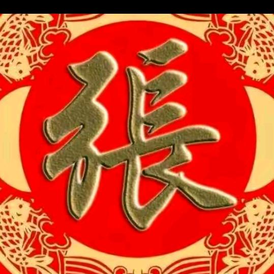 聚是缘