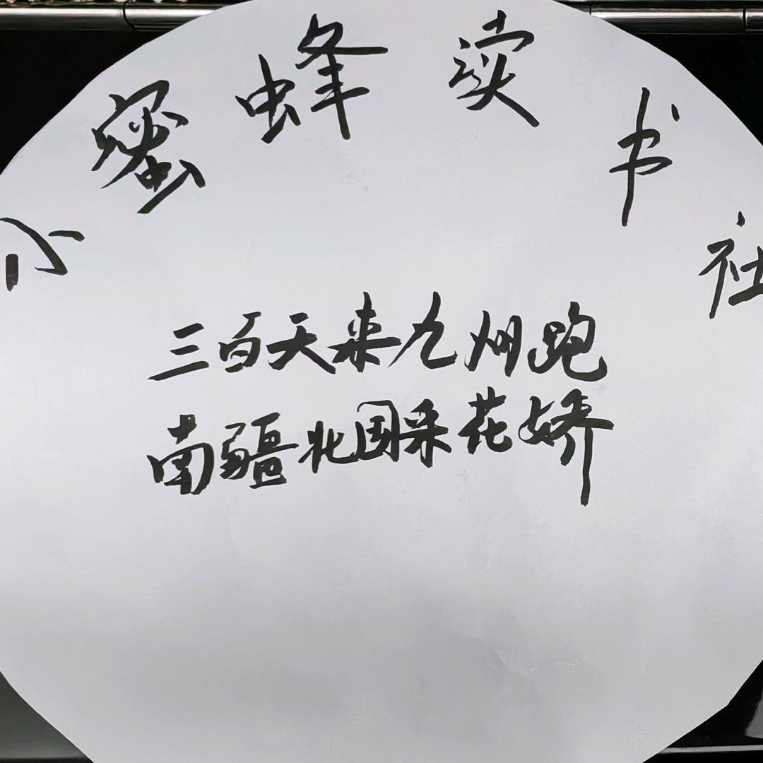 大黄峰