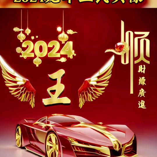 开心怏乐每天