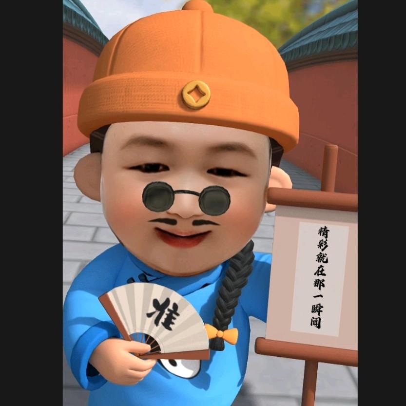 @艾南｛｝