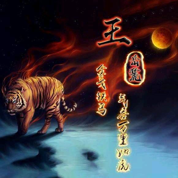闹着玩