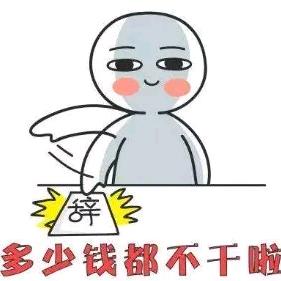 红方印