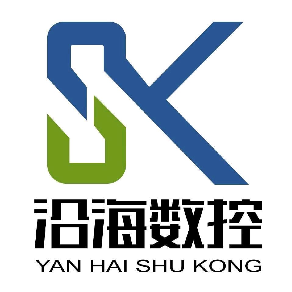 沿海数控