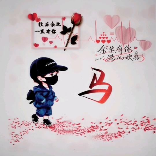 €碎银二两