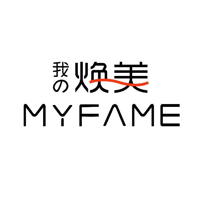 焕美美妆（邱隘店）店长