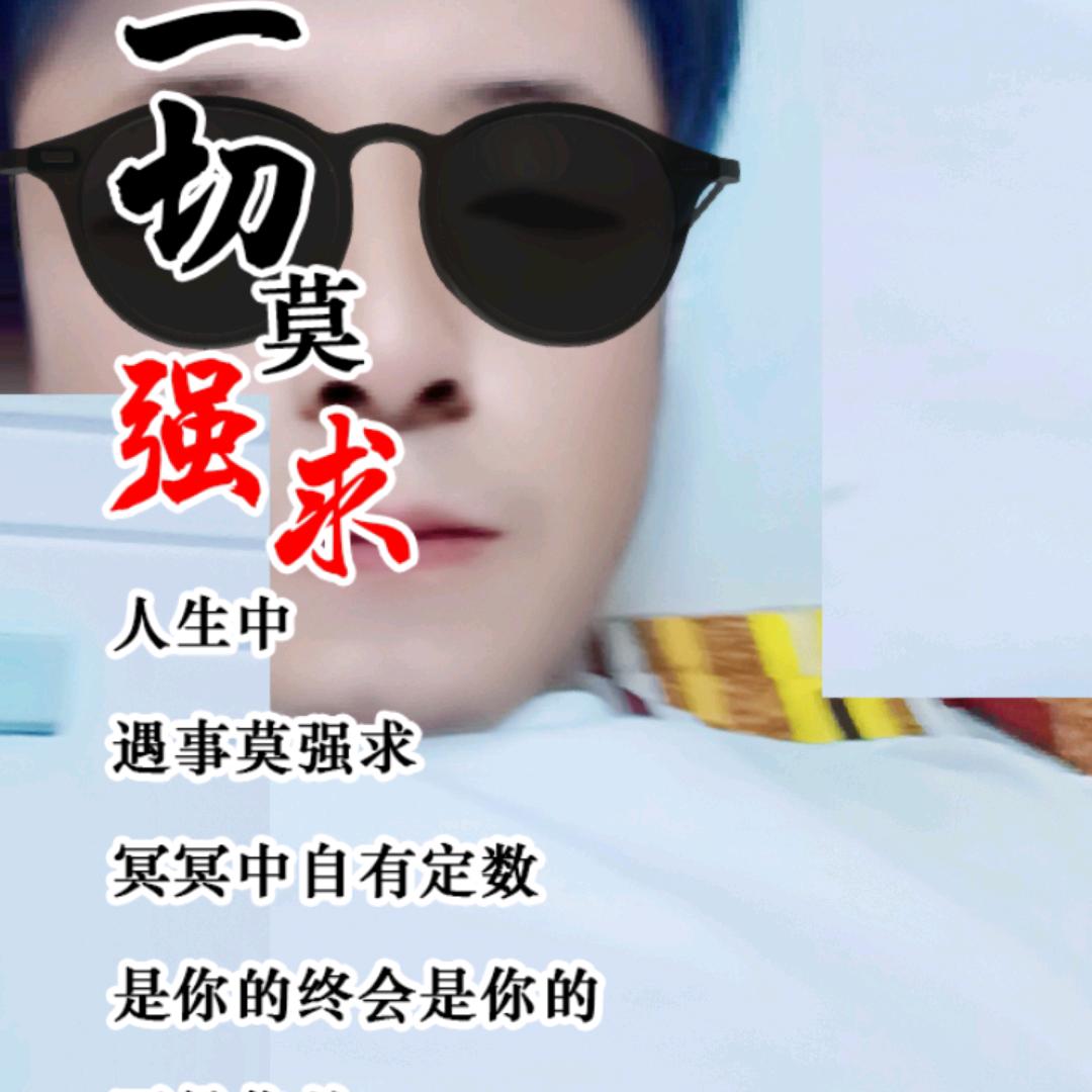 黔南阿龙