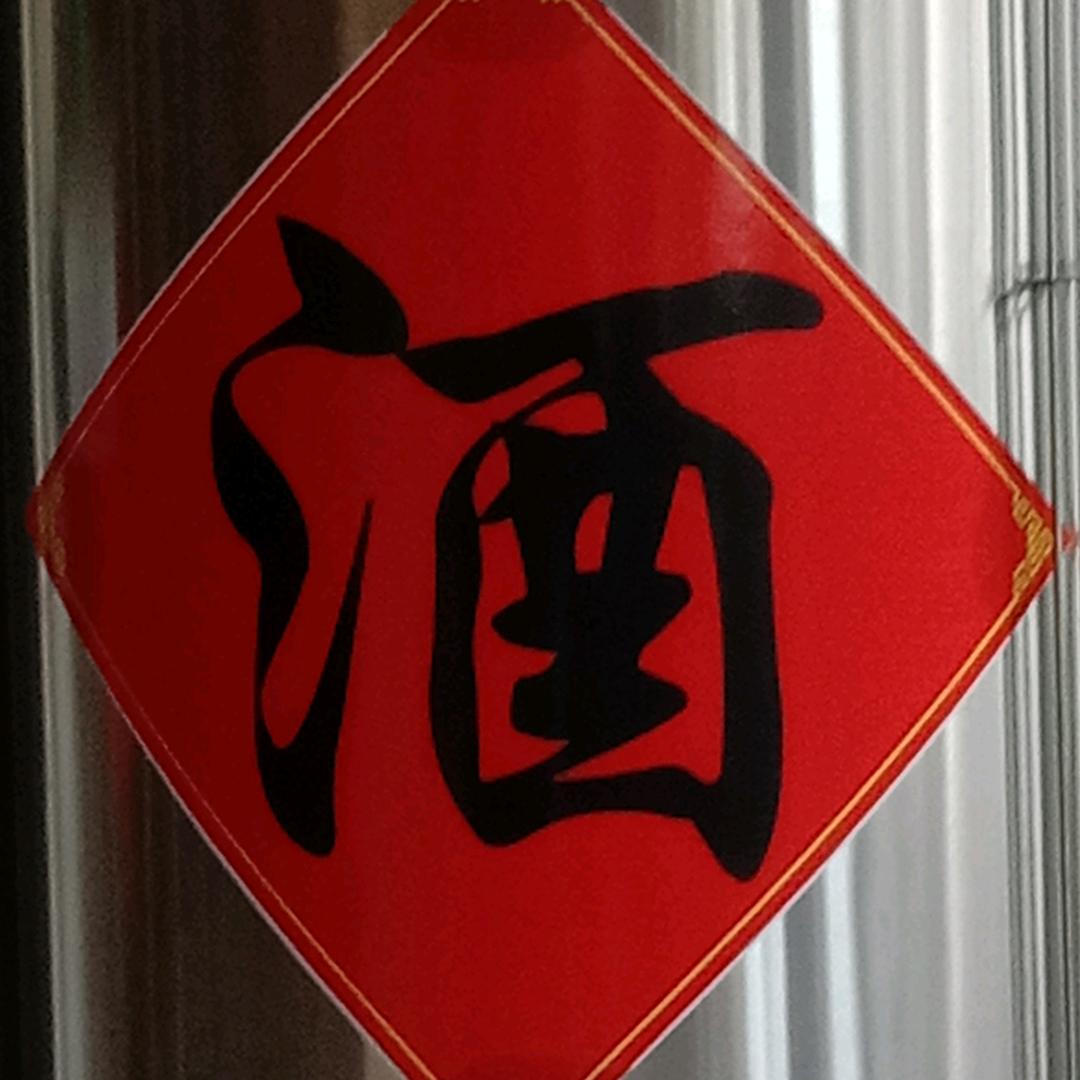 开心每一天