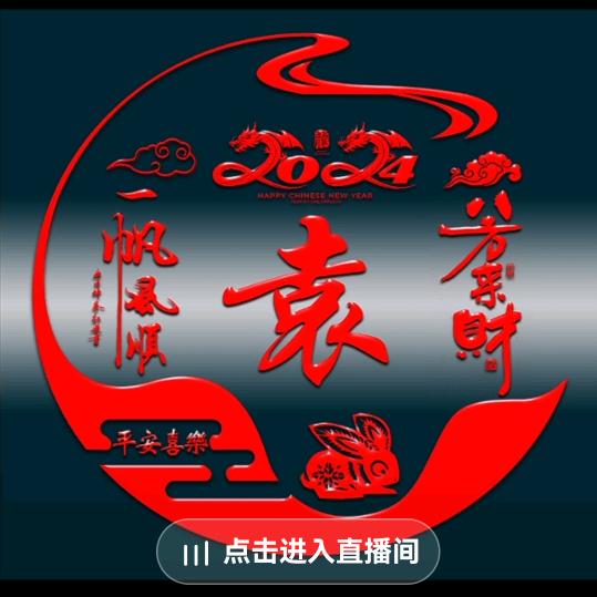 人到中年不得已