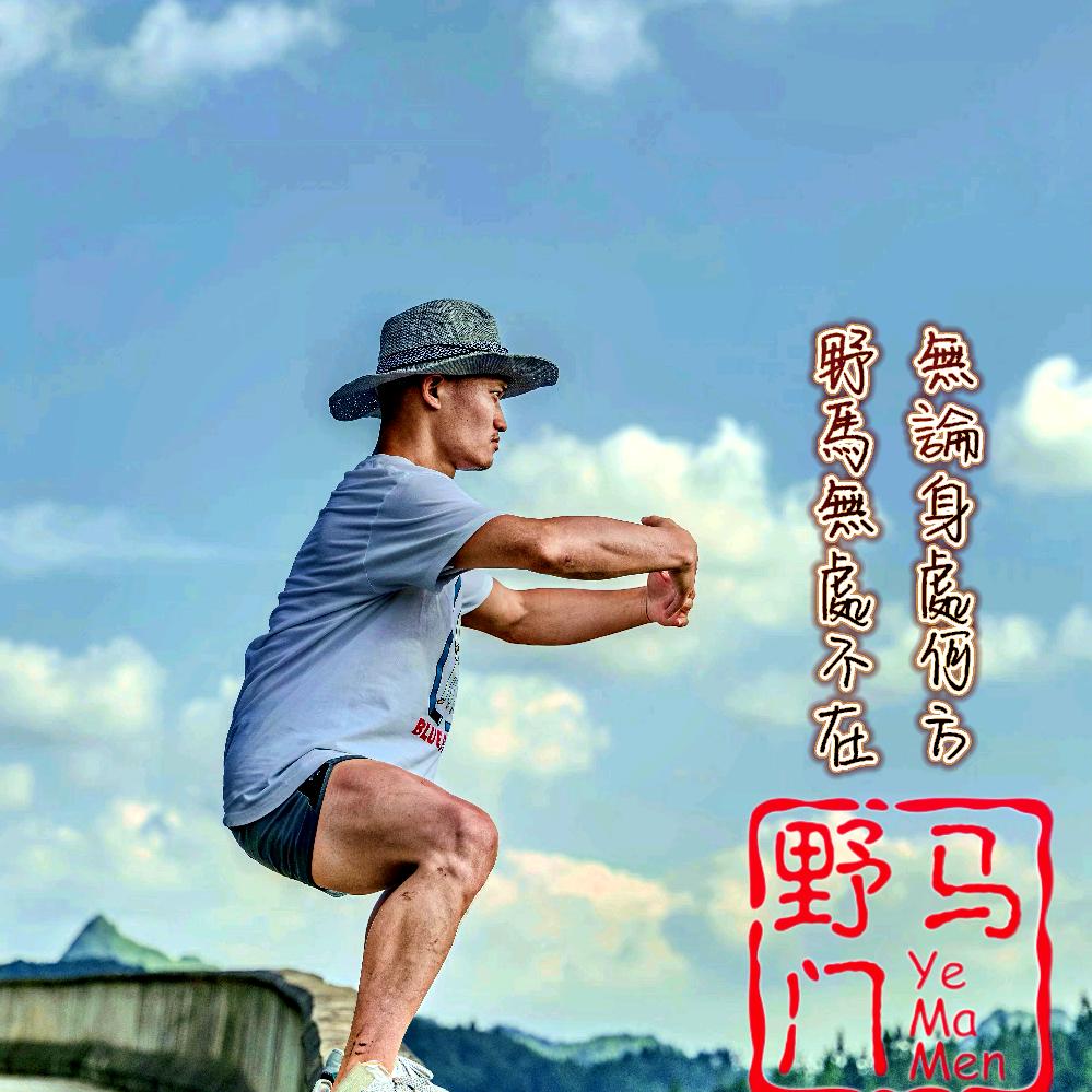 求证路