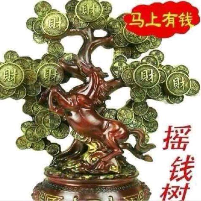 he文