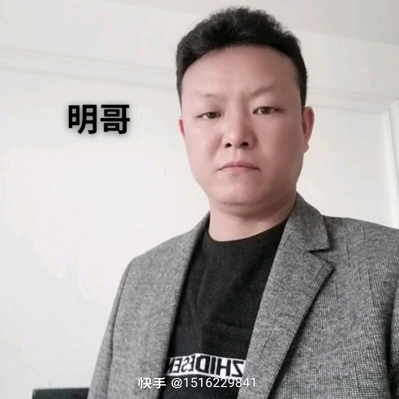 西北狼