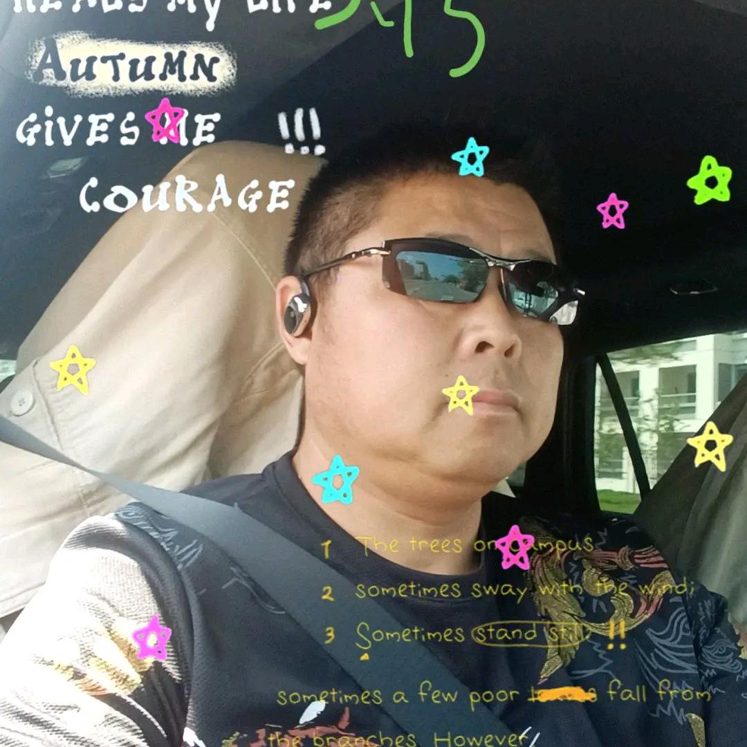 奋斗