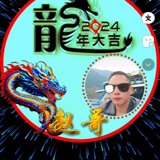 多多关赵