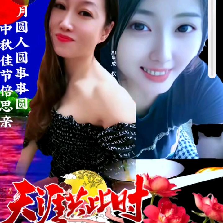 @佳佳