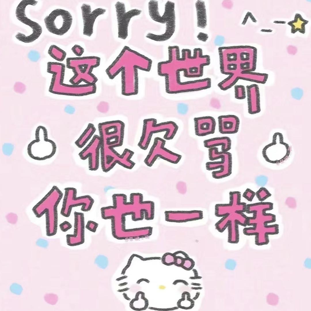 山药泥.