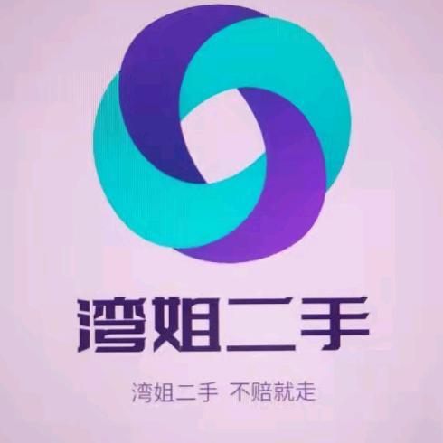 滑县湾姐二手市场