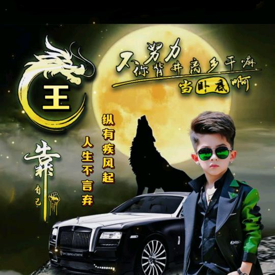 ༒༃王᭄ꦿ࿐໌