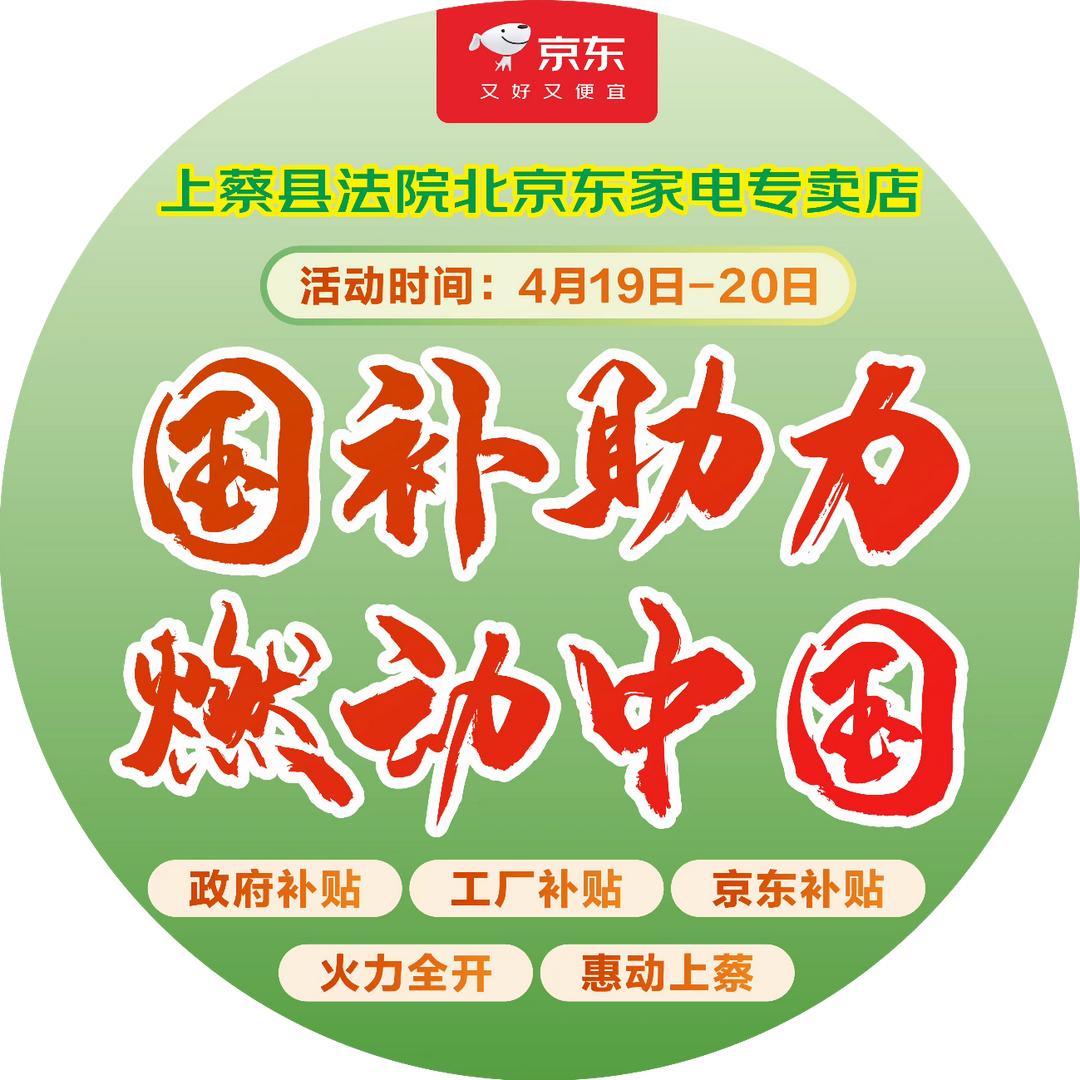 袁田