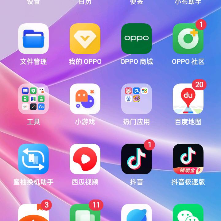 毛德