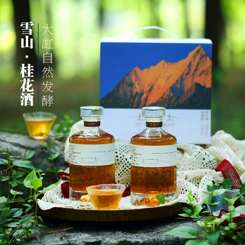 海涵酒业