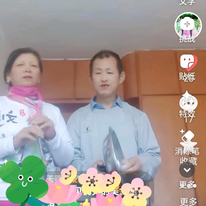 春天的风 6：10早上跟班