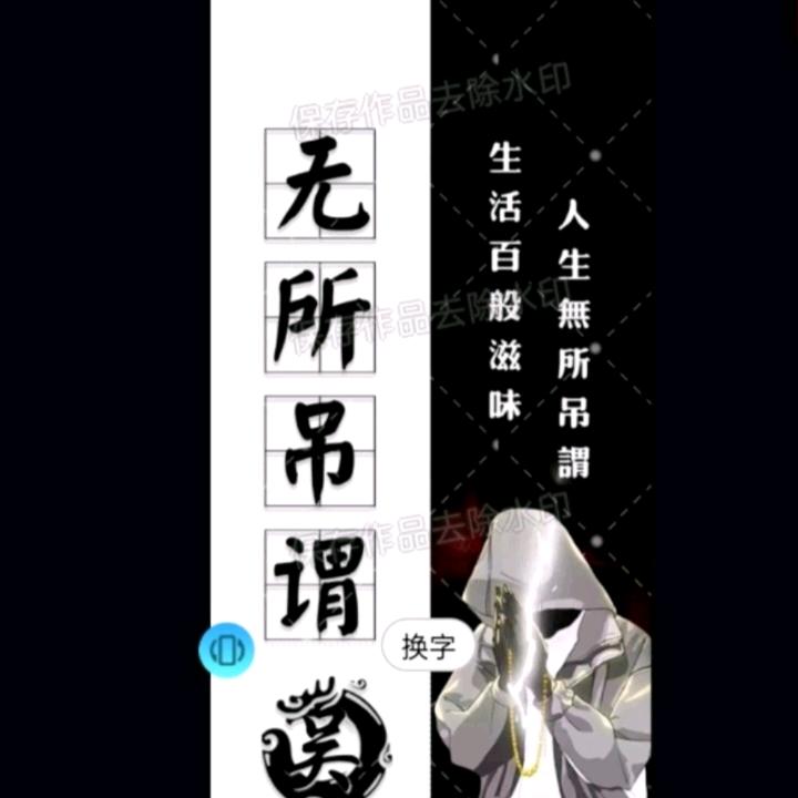 后知后觉284132606
