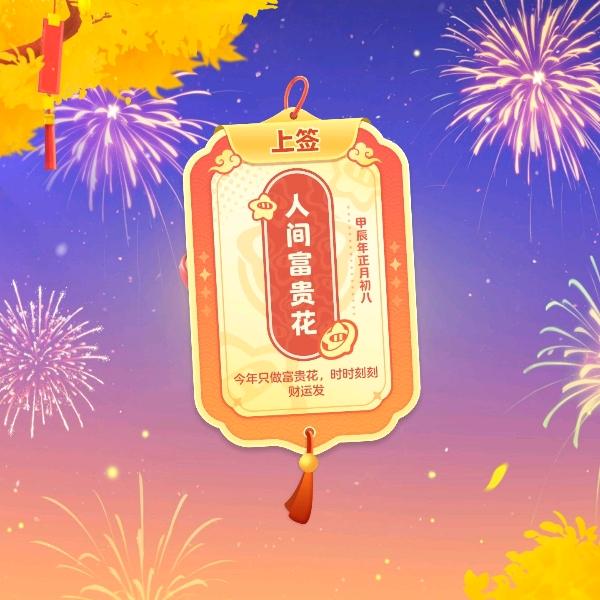 幸福+微笑