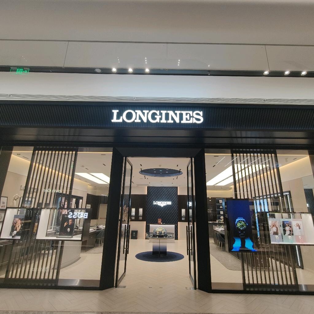 贵阳万象城浪琴