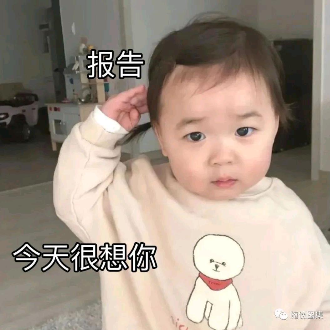 王者荣耀九尾