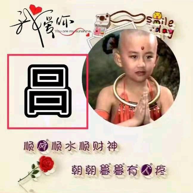红孩