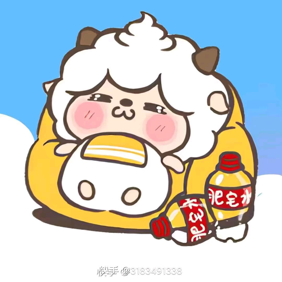 火火