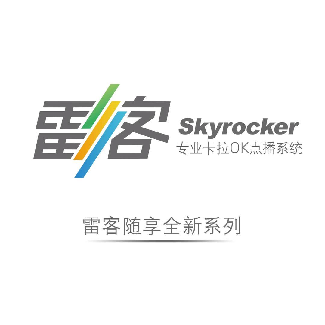 雷客官方旗舰店