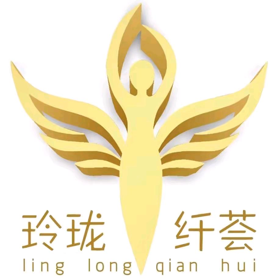 玲珑纤荟