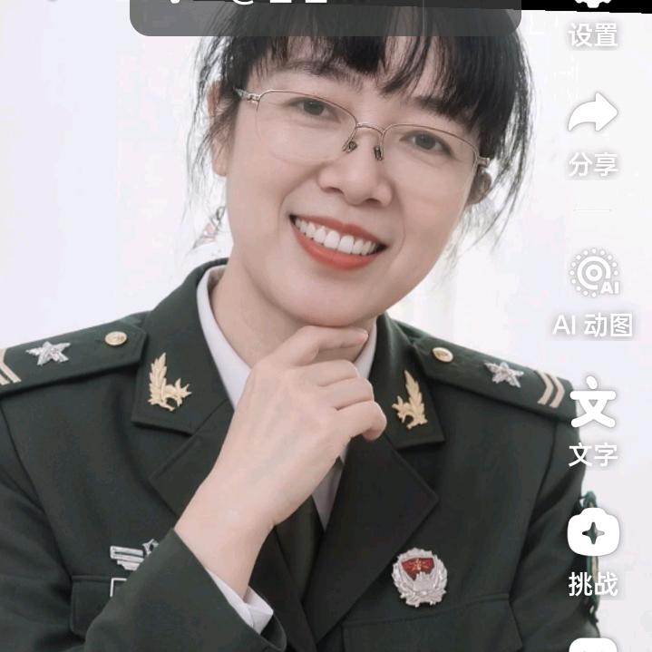 你的朋友