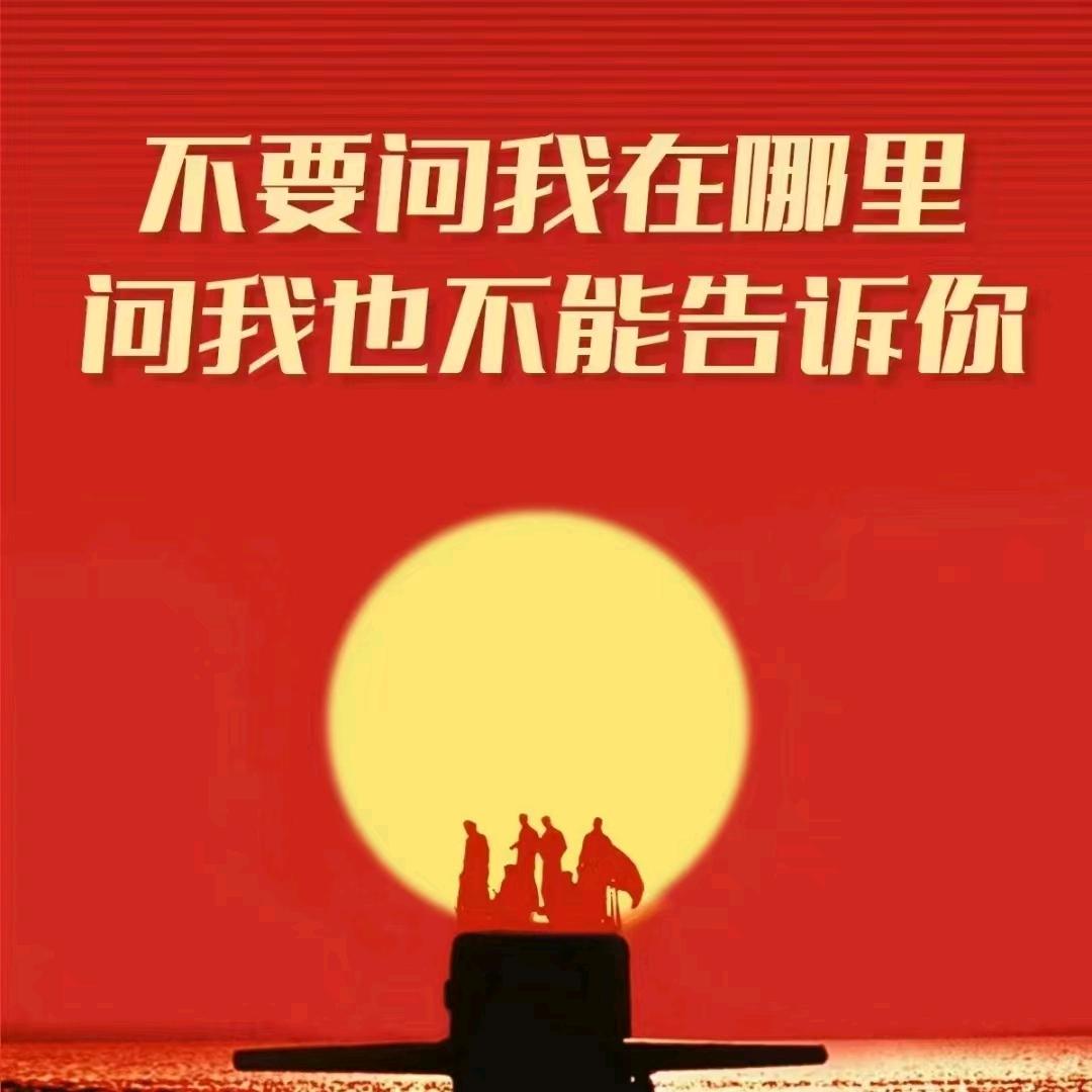 西伯利亚
