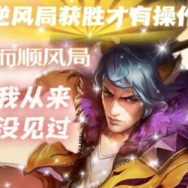 韩信大王