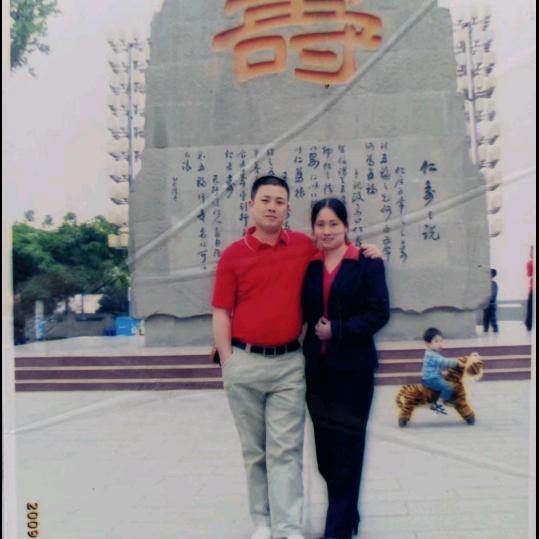 有你就快乐