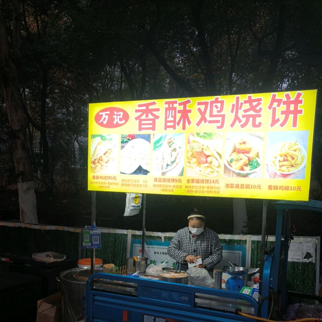 把名字改了