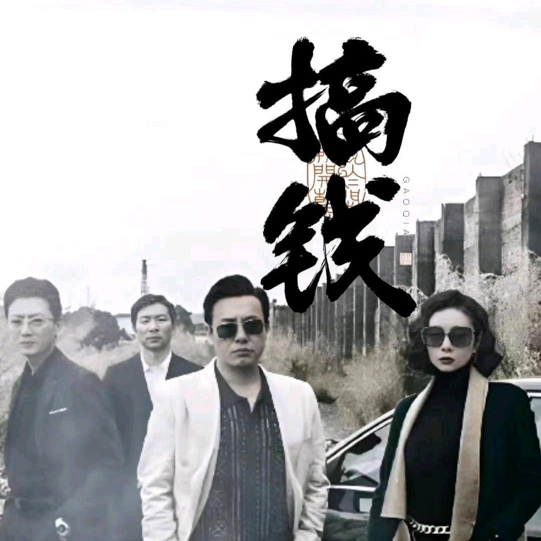 钱德天下