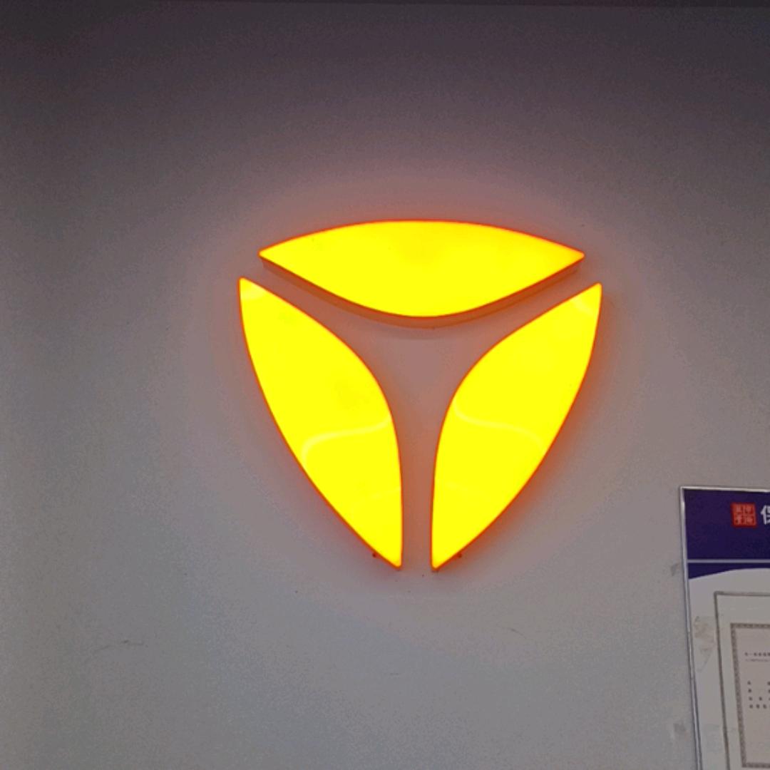 雅迪电动车  宏昌大街店