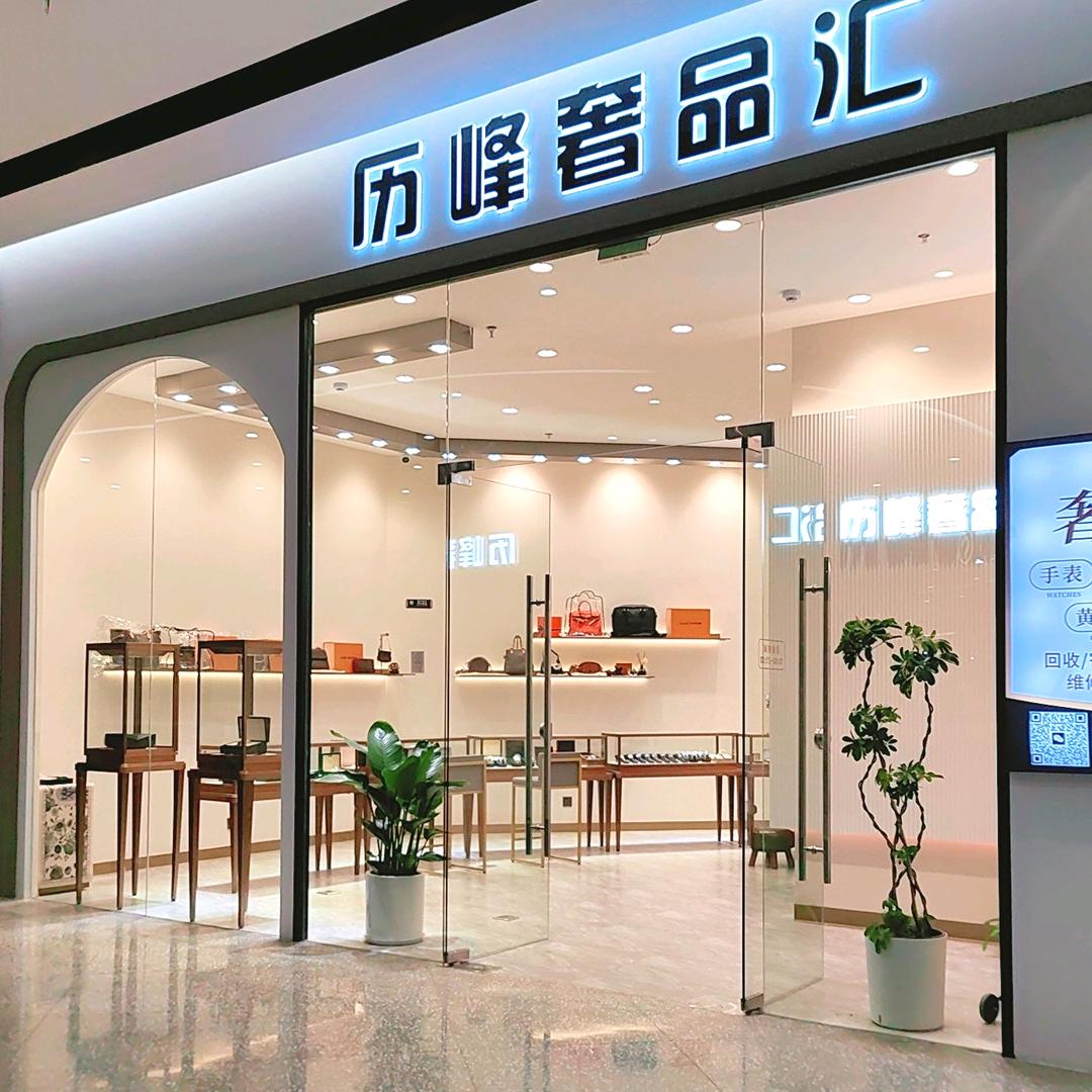 A  冷 暖 自 知
