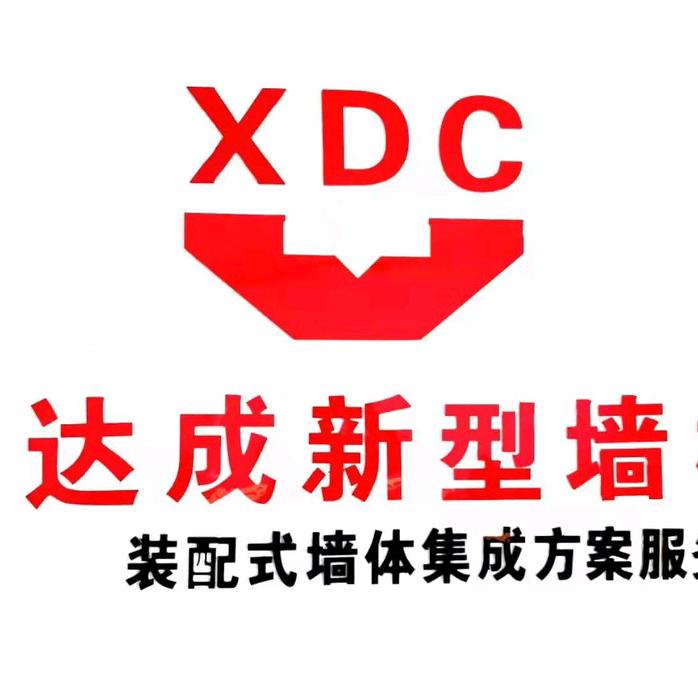 兴达成 硅酸钙板 纤维水泥板生产厂家